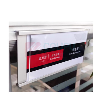 其实奇 安全标识牌-指示类标识-员工卡位牌-铝型材亚克力面板内置铜版纸(悬挂粘贴两用) QSQ-BS-TY-260281 90*180mm*1个