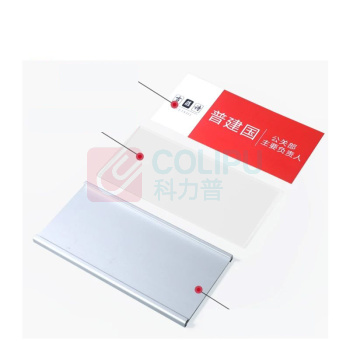 其实奇 安全标识牌-指示类标识-员工卡位牌-铝型材亚克力面板内置铜版纸(悬挂粘贴两用) QSQ-BS-TY-260281 90*180mm*1个