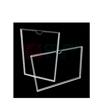 其实奇 标识框-标识-亚克力双层插盒 QSQ-BS-TY-260322 220*310mm*1包 (1包共10个) 可放A4纸张