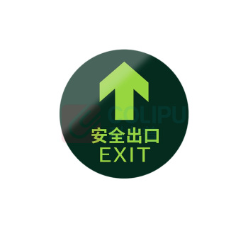 罗德力 PVC荧光标识夜光地贴墙贴 195mm 安全出口 圆形 (黑绿色) 50张/组