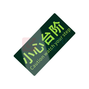 罗德力 PVC荧光标识夜光地贴墙贴 145*295mm 小心台阶 (黑绿色) 50张/组