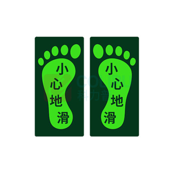 罗德力 PVC荧光标识牌夜光地贴 145*295mm 小心地滑 脚丫款 (黑绿色) 2张/对(20对/组)