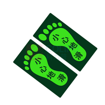 罗德力 PVC荧光标识牌夜光地贴 145*295mm 小心地滑 脚丫款 (黑绿色) 2张/对(20对/组)