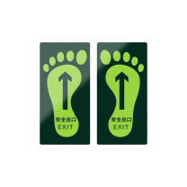 罗德力 PVC荧光标识牌夜光地贴 145*295mm 安全出口 脚丫款 (黑绿色) 2张/对(20对/组)