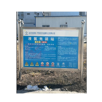 晶事达 标识牌 1700×1200mm 加厚镀锌板