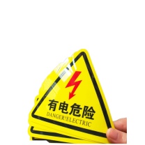 MDNG PVC三角形安全标识牌 【有电危险】 20x20cm 背胶款10个装