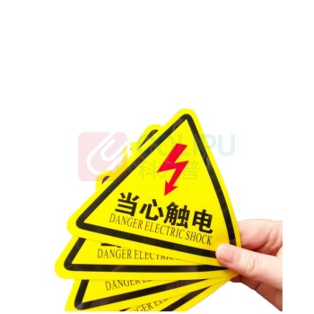 MDNG PVC三角形安全标识牌 【当心触电】 20x20cm 背胶款10个装