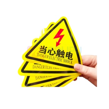 MDNG PVC三角形安全标识牌 【当心触电】 20x20cm 背胶款10个装