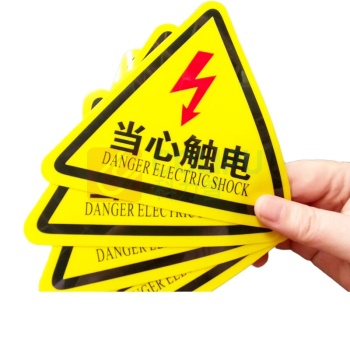 MDNG PVC三角形安全标识牌 【当心触电】 20x20cm 背胶款10个装