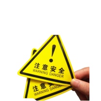 MDNG PVC三角形安全标识牌 【注意安全】 20x20cm 背胶款10个装
