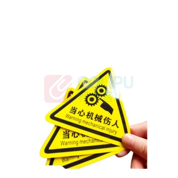 MDNG PVC三角形安全标识牌 【当心机械伤人】 20x20cm 背胶款10个装