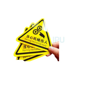 MDNG PVC三角形安全标识牌 【当心机械伤人】 20x20cm 背胶款10个装