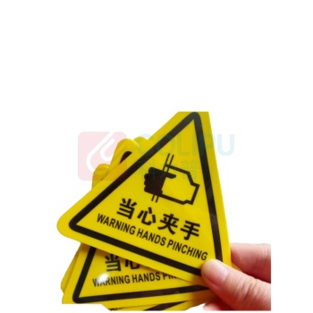 MDNG PVC三角形安全标识牌 【当心夹手】 20x20cm 背胶款10个装