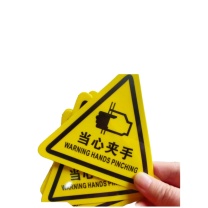MDNG PVC三角形安全标识牌 【当心夹手】 20x20cm 背胶款10个装