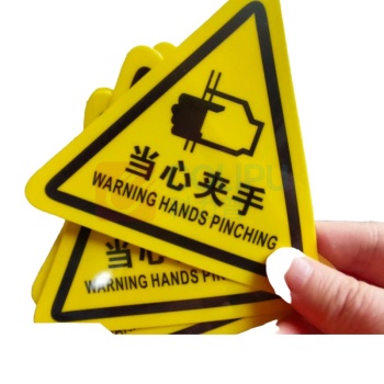 MDNG PVC三角形安全标识牌 【当心夹手】 20x20cm 背胶款10个装