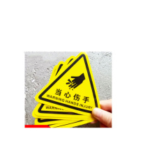 MDNG PVC三角形安全标识牌 【当心伤手】 20x20cm 背胶款10个装