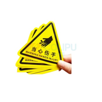 MDNG PVC三角形安全标识牌 【当心伤手】 20x20cm 背胶款10个装