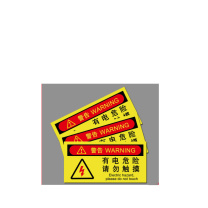 MDNG PVC安全标识牌 【有电危险请勿触摸】 20x30cm 背胶款