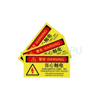 MDNG PVC安全标识牌 【当心触电】 20x30cm 背胶款