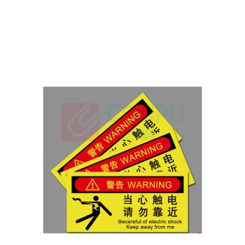 MDNG PVC安全标识牌 【当心触电请勿靠近】 20x30cm 背胶款