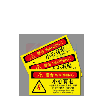 MDNG PVC安全标识牌 【小心有电】 20x30cm 背胶款