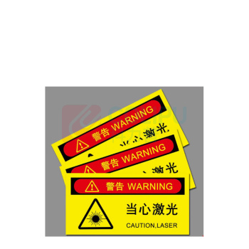 MDNG PVC安全标识牌 【当心激光】 20x30cm 背胶款