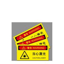 MDNG PVC安全标识牌 【当心激光】 20x30cm 背胶款