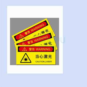 MDNG PVC安全标识牌 【当心激光】 20x30cm 背胶款