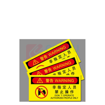 MDNG PVC安全标识牌 【非指定人员禁止操作】 20x30cm 背胶款