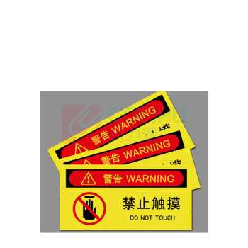 MDNG PVC安全标识牌 【禁止触摸】 20x30cm 背胶款