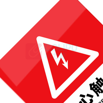 罗德力 亚克力提示牌标志牌标识 10×10cm 当心触电 10张/组