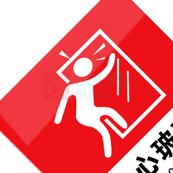 罗德力 亚克力提示牌标志牌标识 10×10cm 小心玻璃 10张/组