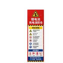 迅爵 标识标签 50cm*180cm PVC+磨砂膜