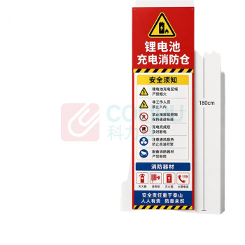 迅爵 标识标签 50cm*180cm PVC+磨砂膜