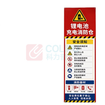 迅爵 标识标签 50cm*180cm PVC+磨砂膜