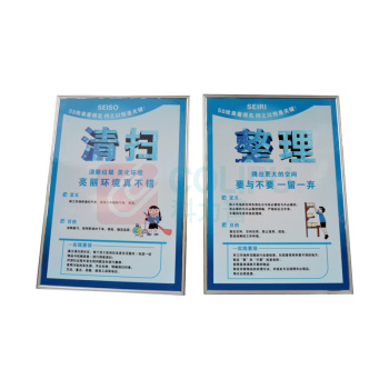 罗德力 6S管理标识牌 包边KT板安全生产标语 50*70cm 7张/组