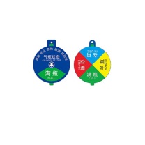 OIMG 气瓶状态警示牌 在用半瓶满瓶空瓶 直径10cm 带挂链 5个/组