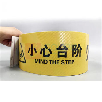 安盾帅 标识贴 ADS-6100029 长30cm宽12cm 斜纹防水防滑耐磨地贴 顾客止步