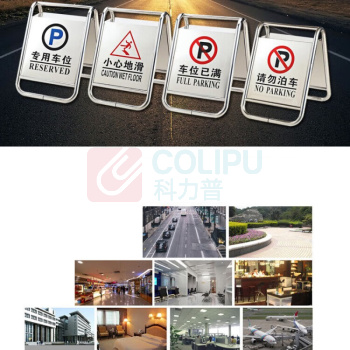 安盾帅 不锈钢A字警示牌 ADS-6100014 630mm*400mm*430mm