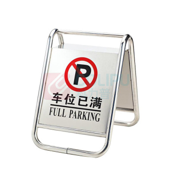 安盾帅 不锈钢A字警示牌 ADS-6100014 630mm*400mm*430mm