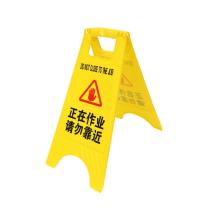 安盾帅 告示牌 室内外(小心地滑)警示牌 指示牌 ADS-6100008