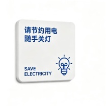 国产定制 亚克力标识 8*8cm (白底蓝字)