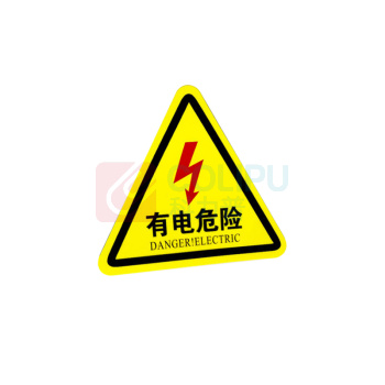 罗德力 PVC警示贴小心触电安全标识牌 20*20cm 有电危险 10张/包