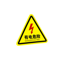 罗德力 PVC警示贴小心触电安全标识牌 20*20cm 有电危险 10张/包