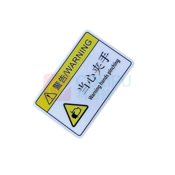 罗德力 机械设备安全标识牌PVC标识贴 8*12cm 当心夹手 10张/包