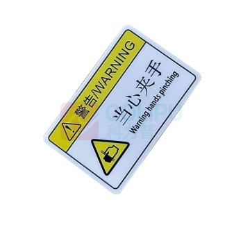罗德力 机械设备安全标识牌警告标志贴纸 5.5*8.5cm 当心夹手 10张/包
