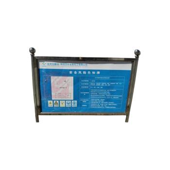 晶事达 标识牌 1200mmx2000mm 面板厚度0.4mm 覆弱溶剂背胶车体 材质:彩涂钢板