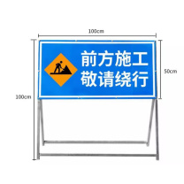 晶事达 警示牌 1000×500×1000mm 304不锈钢可折叠A字牌 内容“危险区域,禁止通行”