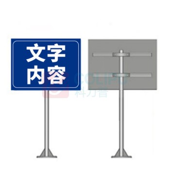 聚集 仓储货台标位反光板 50*80CM 含立柱+抱箍+铝槽