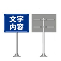 聚集 仓储货台标位反光板 50*80CM 含立柱+抱箍+铝槽